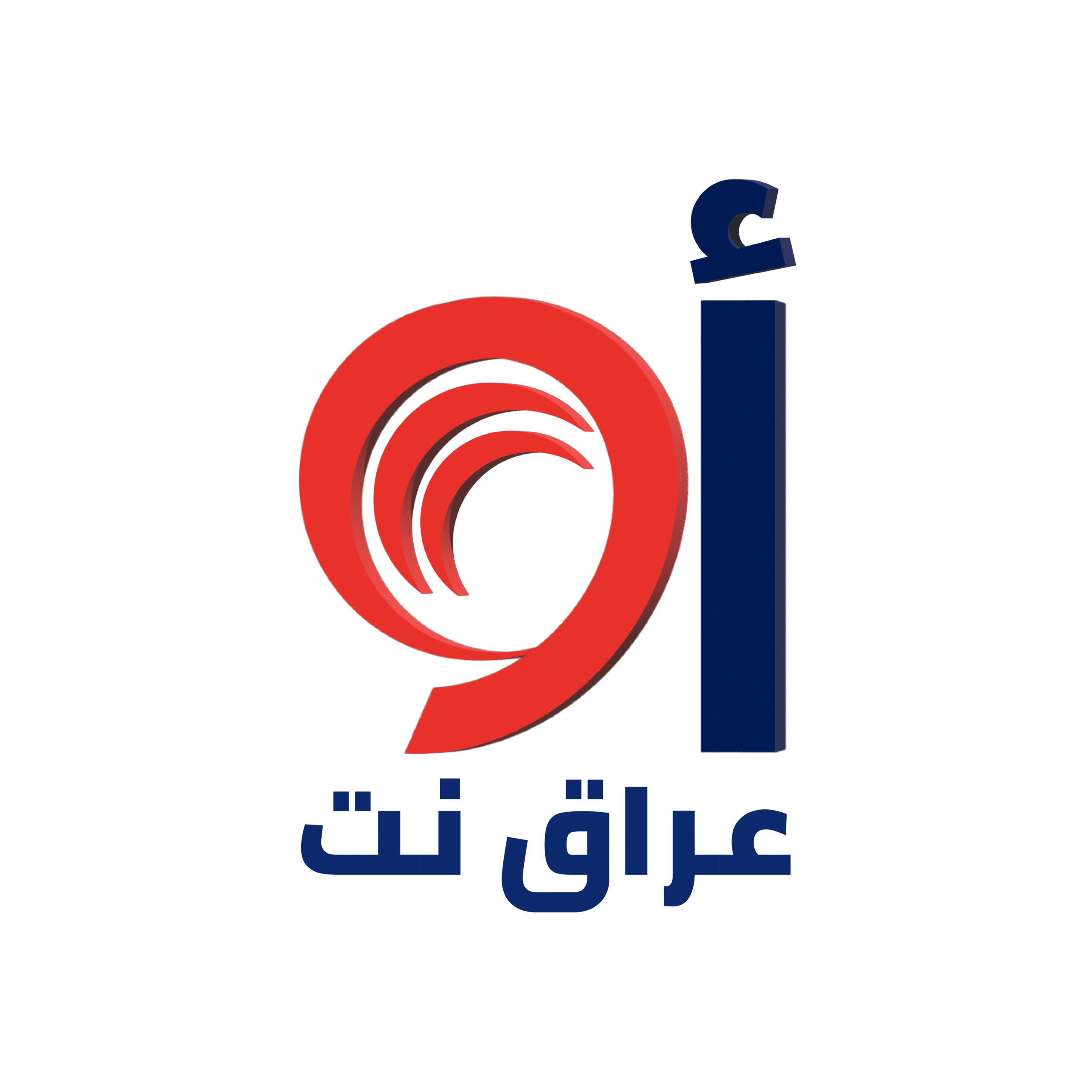 Alkafeel Omnnea Logo