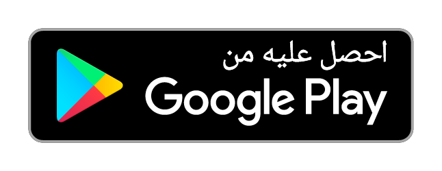 Download App